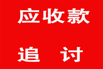 债务纠纷变“拉锯战”，如何快速拿回钱？